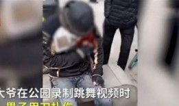 大爷最新爆料视频大全,最新爆料视频大全大汇总