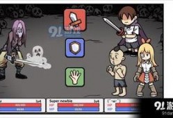 宅男的人间冒险dlc最新爆料